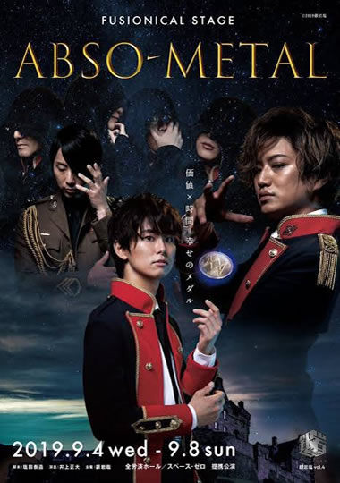 『銀岩塩』シリーズ